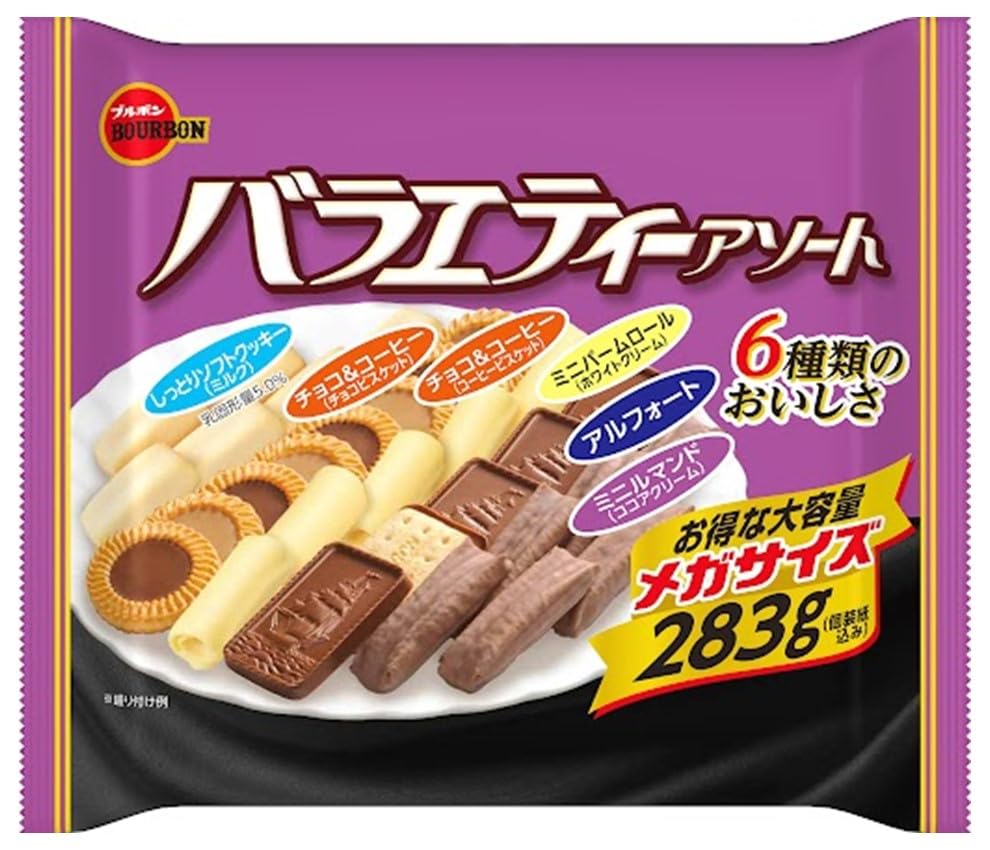 Amazon.co.jp: ブルボン バラエティーアソートメガサイズ 283g : 食品